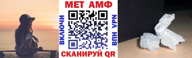 KRAKEN зеркало  Верхняя Тура  Amphetamine Premium  купить наркоту 