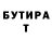 Метадон кристалл Black Fleck