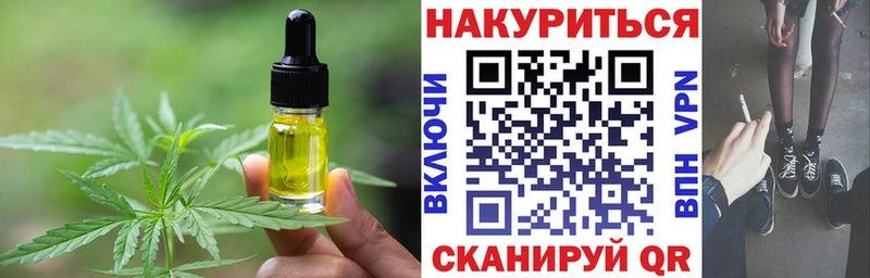 Печенье с ТГК марихуана Верхняя Тура