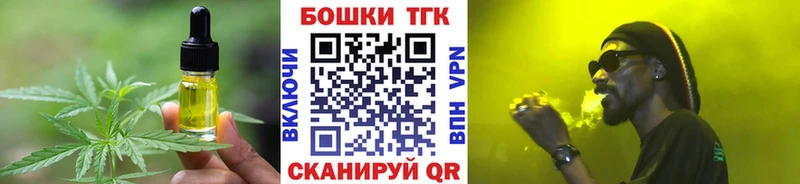 Печенье с ТГК марихуана  закладка  Верхняя Тура 