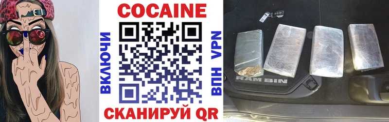 как найти   Верхняя Тура  мориарти клад  Кокаин Эквадор 