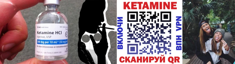 КЕТАМИН ketamine Верхняя Тура
