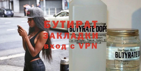 прущая мука Богородицк