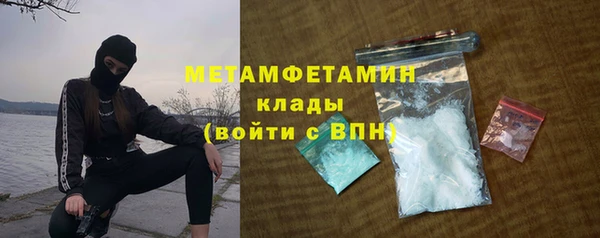 кокаин перу Богородск