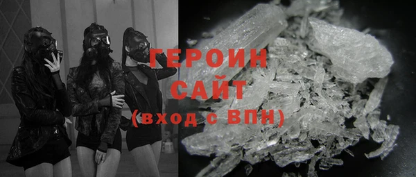 прущая мука Богородицк