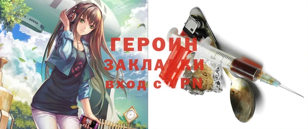 прущая мука Богородицк