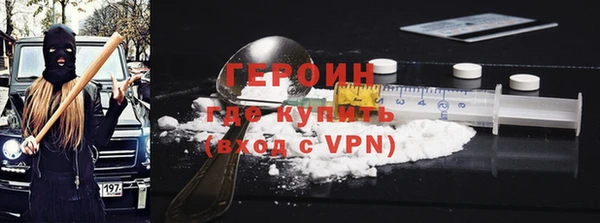 метамфетамин Богданович