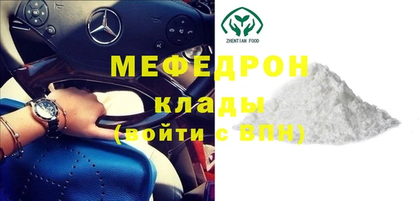 метамфетамин Богданович