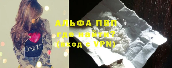 ешки Беломорск