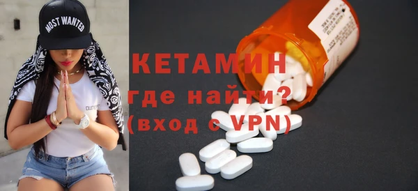 метамфетамин Богданович