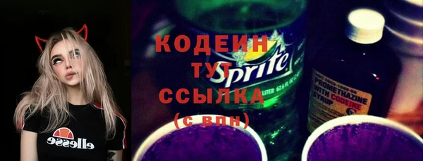 прущая мука Богородицк