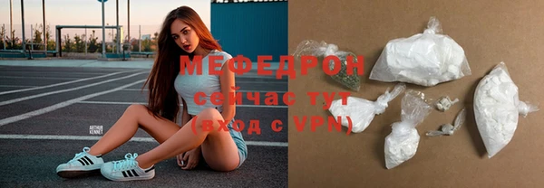кокаин перу Богородск