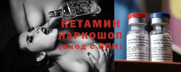 кокаин перу Богородск