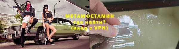 кокаин перу Богородск