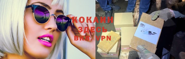 прущая мука Богородицк
