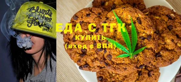 кокаин перу Богородск