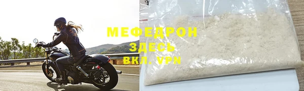 кокаин перу Богородск