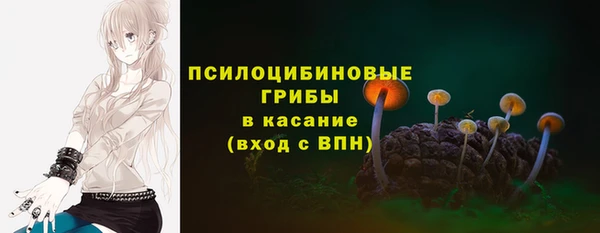 кокаин перу Богородск