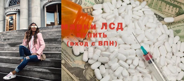 прущая мука Богородицк