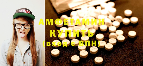 метамфетамин Богданович