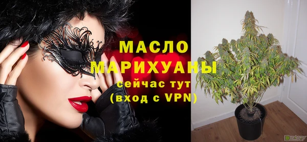 прущая мука Богородицк