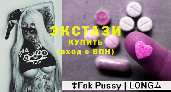 метамфетамин Богданович