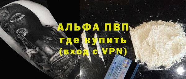 кокаин перу Богородск