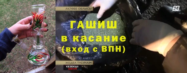 метамфетамин Богданович