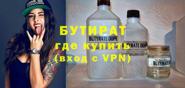 метамфетамин Богданович