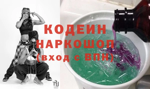 кокаин перу Богородск