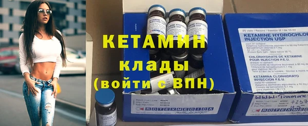 метамфетамин Богданович