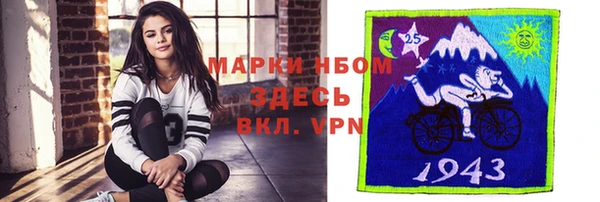 кокаин перу Богородск