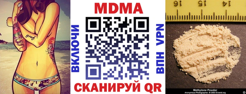 MDMA crystal  Верхняя Тура 