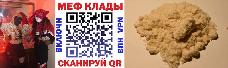 Мефедрон мяу мяу  hydra зеркало  Верхняя Тура 