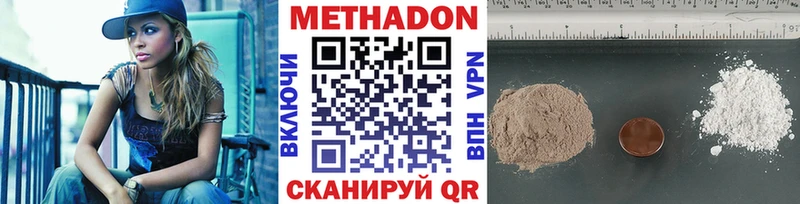 продажа наркотиков  Верхняя Тура  Метадон белоснежный 