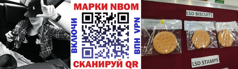 Марки 25I-NBOMe 1500мкг  Верхняя Тура 