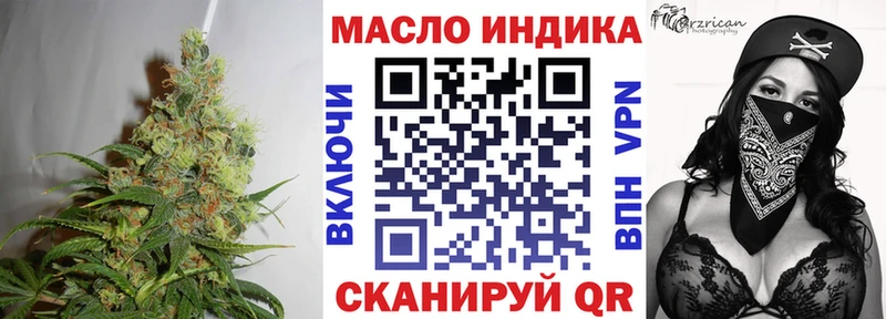 Дистиллят ТГК вейп  Верхняя Тура 